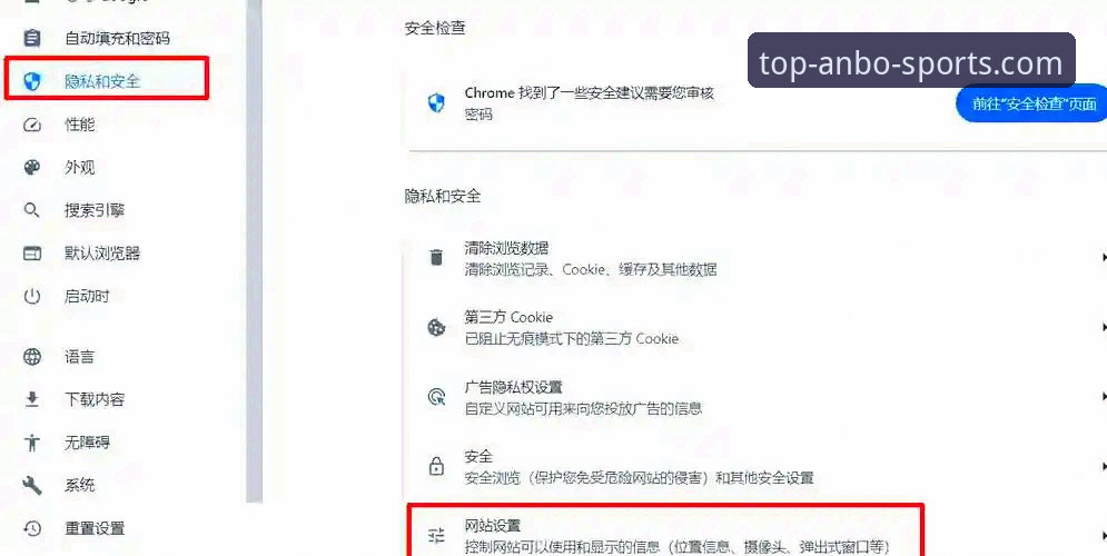 安博登录下载不了怎么办？解决访问与安装问题的实用指南